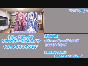 ねこみみにっき11～12コメント返し