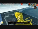 ◉ぬるっとスプラ3のヒーローモードpart7◉