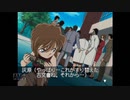 【実況】名探偵コナン 3人の名推理 #2