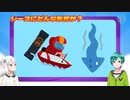 競艇☃️温水パイプって何！？付けたらどうなるのか、予想にもかかわってくる大事な情報！　ボートレース　16ボートレース　Vtuber