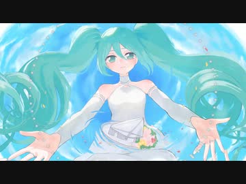 NOAH / 初音ミク
