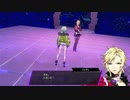 [ネタバレ注意]二週目の力を使いさっくりやっていくソウルハッカーズ2part7