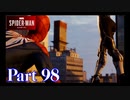 シルバーセーブルと共闘？！【DLC3白銀の系譜#6／SPIDER-MAN実況part98】
