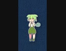 アーニャから甘え方を学んだずんだもん