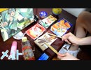 「メルト」を家にあったゴミで叩いてみた【初音ミク】