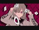 【詩奈】あの子みたいに愛されたい　歌ってみた