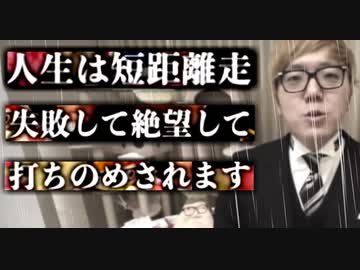 今後のあなたたちは失敗して絶望して転びまクシコス・ポスト
