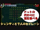 【Shantae and the Seven Sirens】第12回　ようやく泳げるぞ　じっくり攻略実況 ジャンティと７人のセイレーン