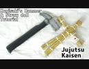 [Jujutsu Kaisen] Kugisaki's hammer & straw doll tutorial - [How to make cosplay weapon]