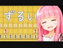 激強コンピュータにも勝てる、ふふふ…【ズルすぎてやばい】