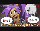 【Shantae and the Seven Sirens】第13回　海底の奥底に　じっくり攻略実況 ジャンティと７人のセイレーン