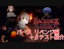 【Backpack Hero】魔法のカバンと共に挑む！ リベンジ＆β版紹介【CeVIO実況】