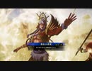 【英傑大戦】小覇王を探して三千世界 -拾-
