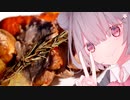 六花、ローストポーク作ります！