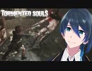 やっぱり倒せないのか！【Tormented Souls】実況プレイPart11