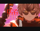【にじさんじMMD】踊【Alban Knox】