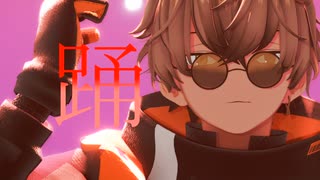 【にじさんじMMD】踊【Alban Knox】