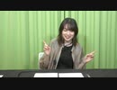 【高画質版】アトリエReina 第68回前半《MC・上田麗奈》