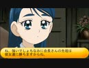 フィーリア王女とふたりはプリキュアSplash☆Star～1141