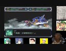 第35回　【ロボ詳しくないけど頑張る！】スーパーロボット大戦αを初見プレイ【動けええええええ】