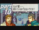 【プレイ動画】幸運の槍・異伝　ヴェルニの塔８階　前編【ＦＥ聖魔】