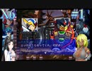普通に遊ぶ「ロックマンX6」Part1