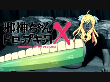 邪淫ちゃんテクノブレイクSEX