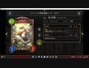 【シャドウバース／アンリミ／女性カード中心】No.1442 純教会ビショップ【ランクマッチ／リプレー／１試合、勝ち】