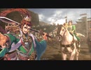 【三国志大戦】 計略ムービー集_蜀軍 第5弾(Ver3.7.2D追加版)
