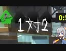 【スプラ3】サメに乗って爆散する紲星あかり【VOICEROID実況】
