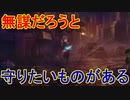 十三人のキャラ達が交わる名作ゲーム【十三機兵防衛圏】実況プレイ76