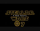 【Stellaris】ボイロ銀河戦争観戦しませんか？#7【終】