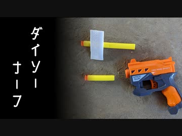 人気の ﾀﾞｲｿｰ 動画 634本 ニコニコ動画