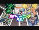 [ハイテンポマスターデュエル]　極　神　[遊戯王マスターデュエル]