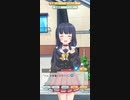 恋愛スマホゲーム『俺が好きなのは妹だけどその友達も』サンプルプレイ動画！「ぼいそーれ」所属のV声優：菫崎リン・浅葱サキ