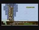 sc^おいロットシュタイン ラングリッサーIVを初プレイしてこい １６５