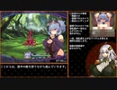 【エロゲRTA】アルマと呪われし記憶の断片_41分26秒70_Part1/3