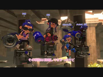 【S＋】クソ雑魚スピナー茜のsplatoon3 part3【voiceroid】
