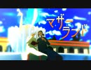 【MMDツイステ】マザーランド【ジャミル・バイパー】