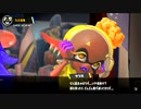 【アフレコ】すりみ連合を日本語吹き替えしてみた【スプラトゥーン3無人島フェス】