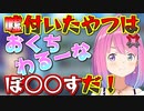 【HoloCure】ワザップにお口わるーなが出てしまうルーナ姫【姫森ルーナ/ホロライブ切り抜き】