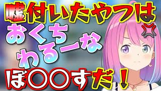 【HoloCure】ワザップにお口わるーなが出てしまうルーナ姫【姫森ルーナ/ホロライブ切り抜き】