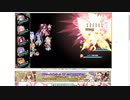 【花騎士】パボニア＋水着シュウメイギク編成VS楽園の創始者