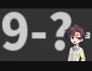 【Understand】すた丼 case:39