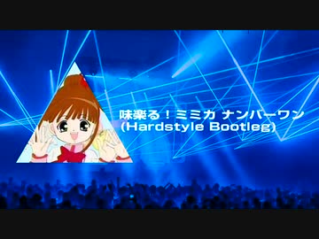 味楽る！ミミカ ナンバーワン Amazon.co.jp: 味楽る!ミミカ ナンバーワン: Music