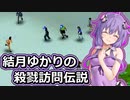 捨て駒の泥棒が強すぎて帰ってきた【project zomboid】
