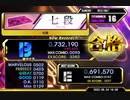 DDR A3 DP七段を目指して：その12【DP七段合格】