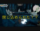 嫌な予感を無視して進んだら洞窟に閉じ込められるアビス《メイドインアビス　闇を目指した連星》part17