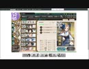 【大規模反攻上陸！トーチ作戦！】【艦これ】難易度丁E3　ラストダンス
