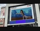 【リコリスリコイル】さかなーチンアナゴーを編集の力で新宿アルタから流す　（自己満動画）